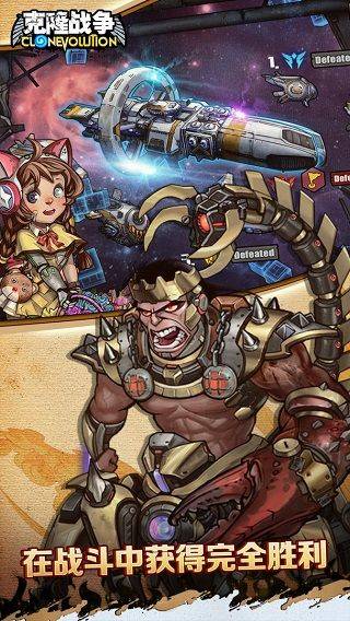 克隆战争手游官方版 v1.5.2安卓版
