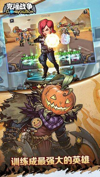 克隆战争手游官方版 v1.5.2安卓版