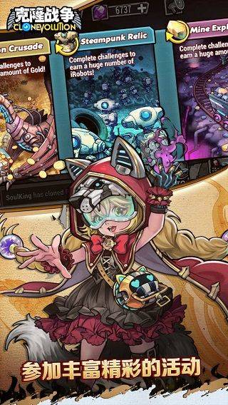克隆战争手游官方版 v1.5.2安卓版