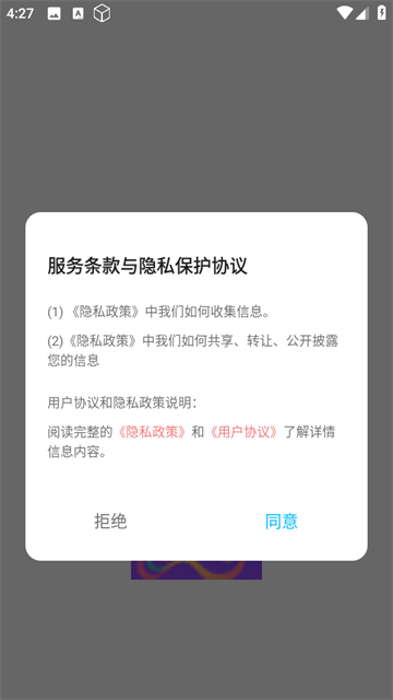 免费主题多多app 免费主题多多app