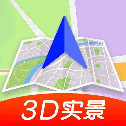免费全景实时导航软件 v1.1.9 安卓版