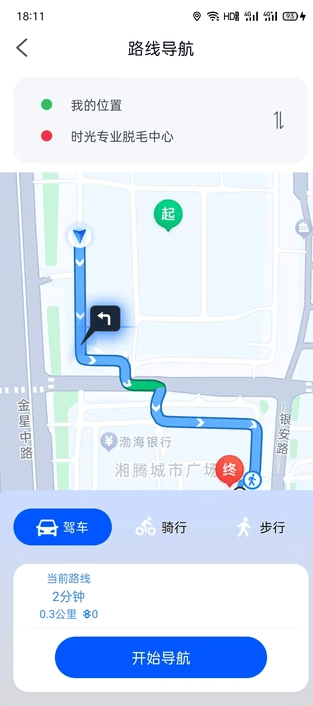 免费卫星全景导航手机版 v B4.0 最新版