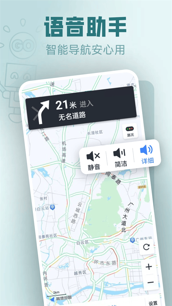 免费实时卫星地图软件 v1.0.1 安卓版