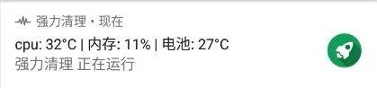 免费强劲清理app最新版 v1.0.1 手机版 免费强劲清理app最新版 v1.0.1 手机版