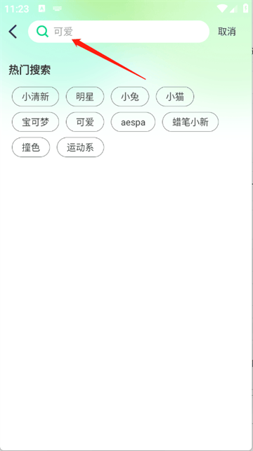 免费心选壁纸app 免费心选壁纸app