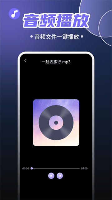 免费抖快去水印软件 免费抖快去水印软件