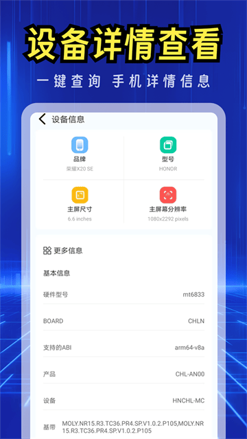免费清理快app 免费清理快app