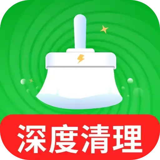 免费清理快app v4.3.61.01 安卓版