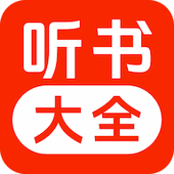 免费畅听小说app v1.1.3 最新版