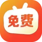 免费短剧之家最新版手机 v3.3.29 安卓版