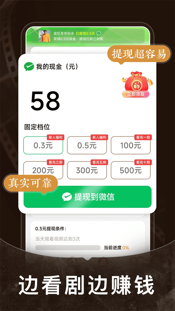 免费短剧之家最新版手机 v3.3.29 安卓版