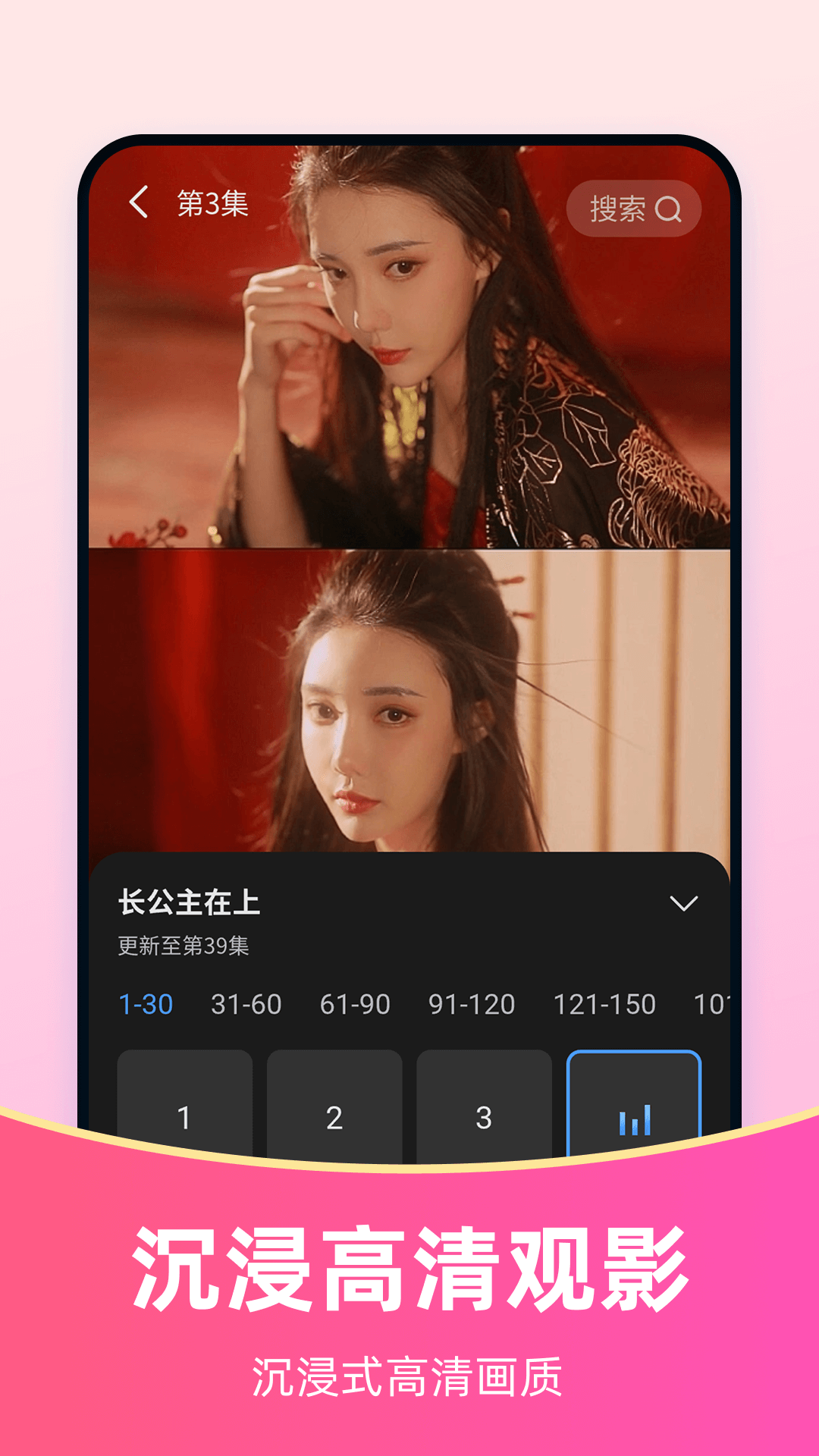免费短剧全能看app v1.0.9 安卓版