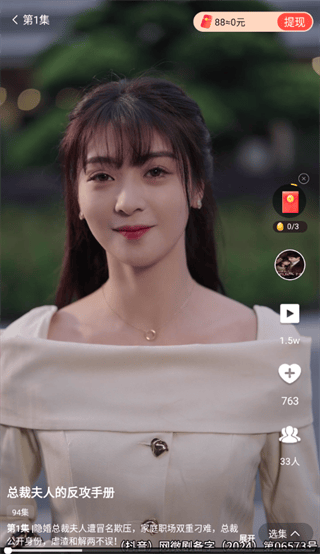 免费短剧宝库app 免费短剧宝库app
