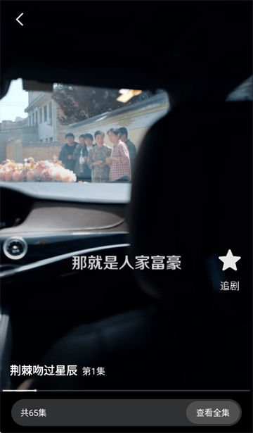 免费短剧看不完app 免费短剧看不完app