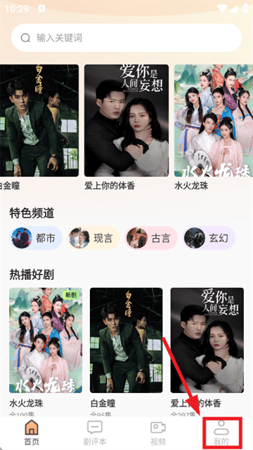 免费短剧看吧app v1.2.2 安卓版 免费短剧看吧app v1.2.2 安卓版