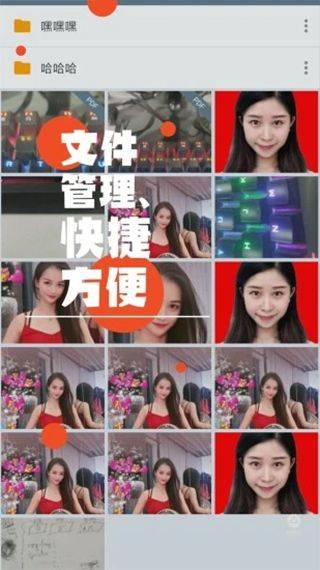免费证件照app v2.2.8安卓版