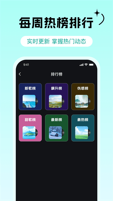 免费铃声下载多最新版 免费铃声下载多最新版