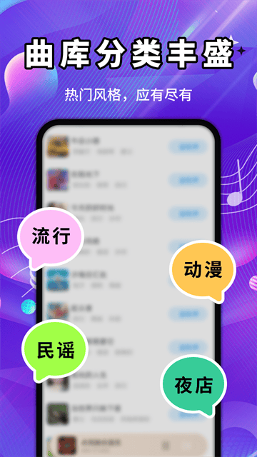 免费铃声精选库app 免费铃声精选库app