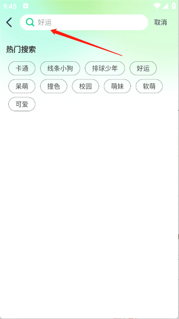 免费高清锁屏壁纸软件 免费高清锁屏壁纸软件