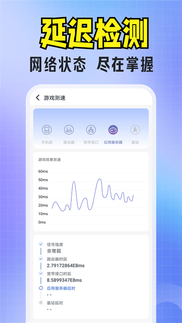 免费WiFi超多app 免费WiFi超多app