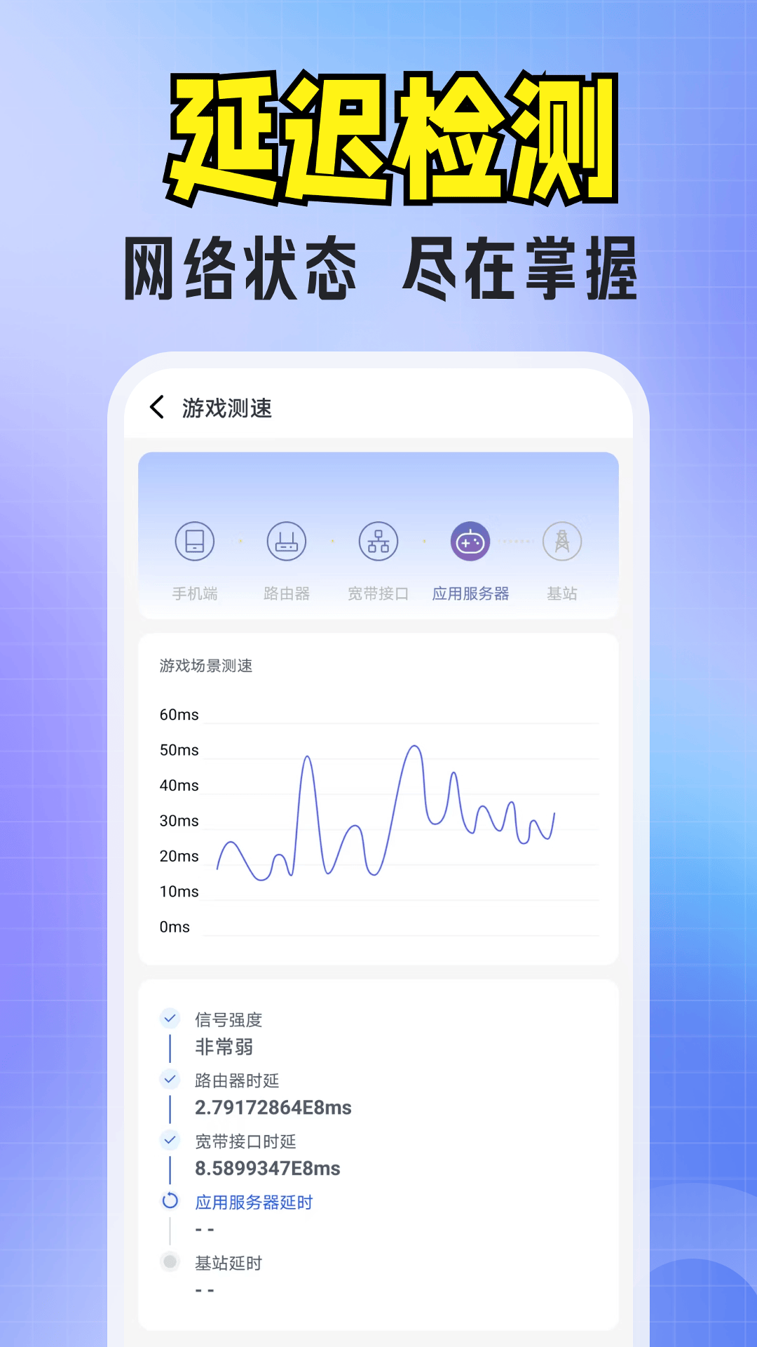 免费WiFi超多app v4.3.63.06A 安卓版