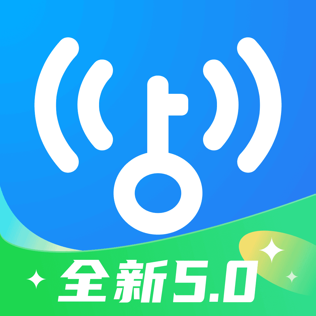 免费WiFi连接钥匙官方下载 v5.1.59 安卓版