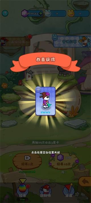 兔克创业记工厂大亨游戏v1.0.21 安卓版 兔克创业记工厂大亨游戏v1.0.21 安卓版