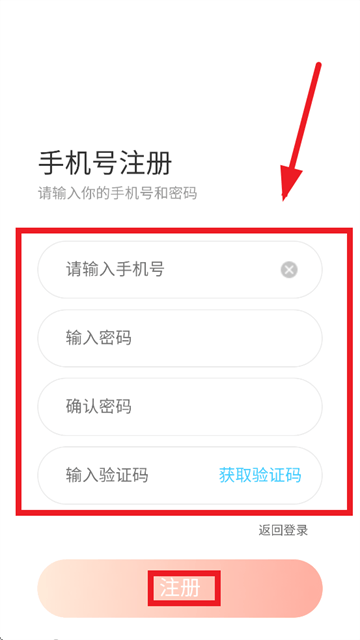 兔兔云手机app 兔兔云手机app