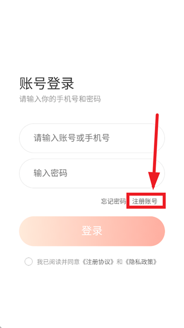 兔兔云手机app 兔兔云手机app