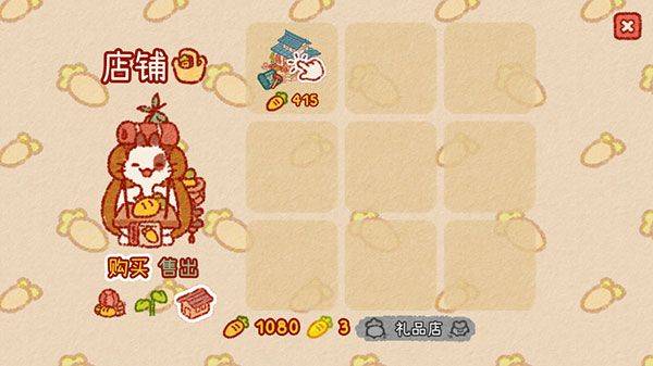 兔兔岛官方正版 v1.9.2安卓版