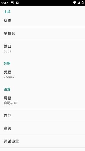 兔兔投屏app 兔兔投屏app