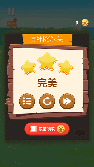 兔兔那么可爱 v1.1安卓版