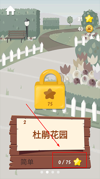 兔兔那么可爱 v1.1安卓版
