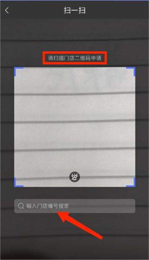 兔喜快递柜快递员版app v4.3.11官方版