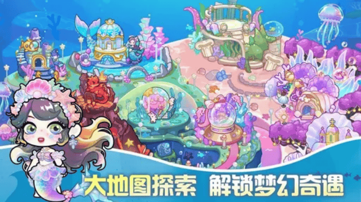 兔小萌世界游戏 v1.0.5 最新版 兔小萌世界游戏 v1.0.5 最新版