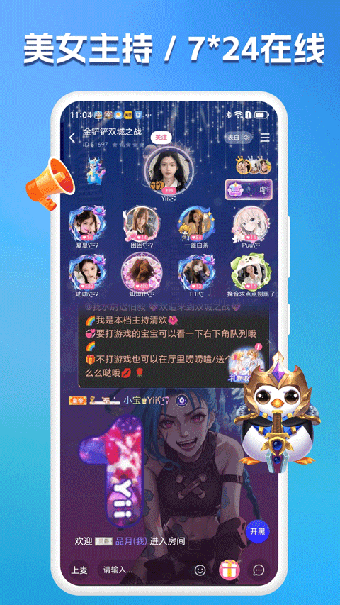 兔小铲app v1.4.3安卓版