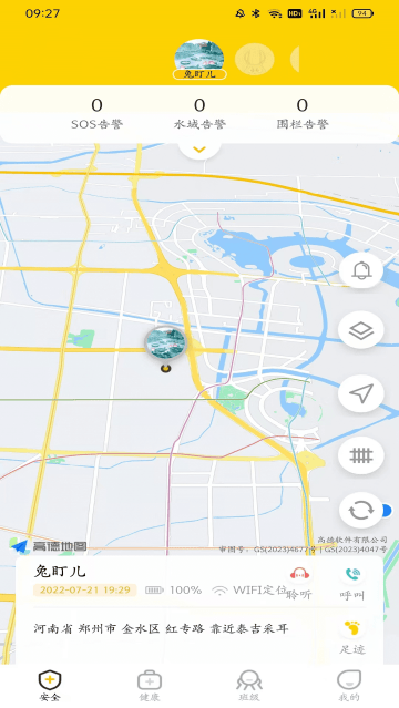 兔盯儿官方版