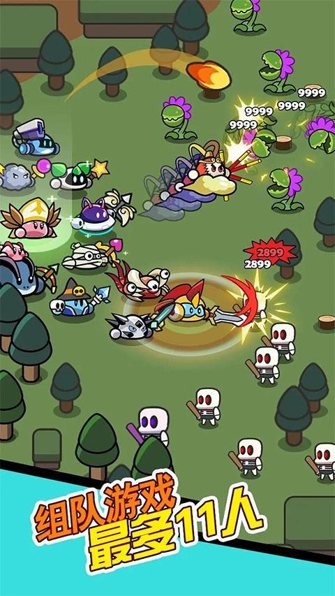 兔豆冒险手游 v2.4.17安卓版