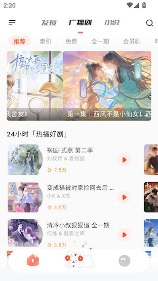 兔U官方版 兔U官方版