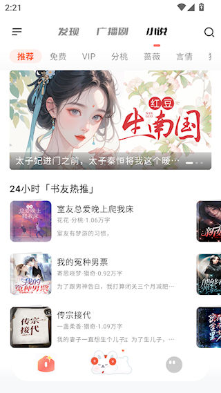 兔U官方版 兔U官方版