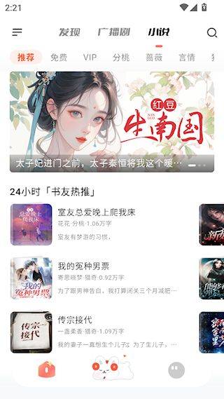 兔U官方版 v2.5.5 最新版 兔U官方版 v2.5.5 最新版