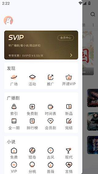 兔U官方版 v2.5.5 最新版 兔U官方版 v2.5.5 最新版