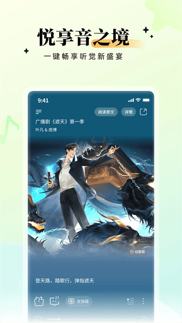 兔U官方版 v2.5.5 最新版
