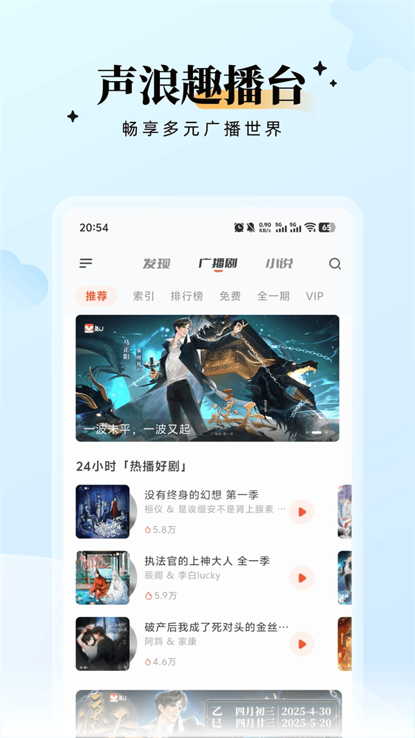 兔U官方版 v2.5.5 最新版