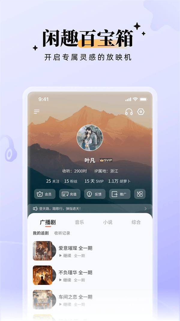 兔U官方版 v2.5.5 最新版