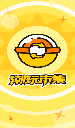 入魂大集app