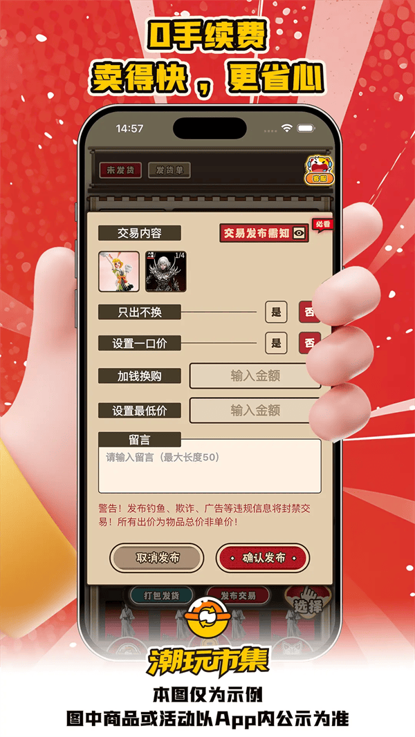 入魂大集app v1.1.1 最新版