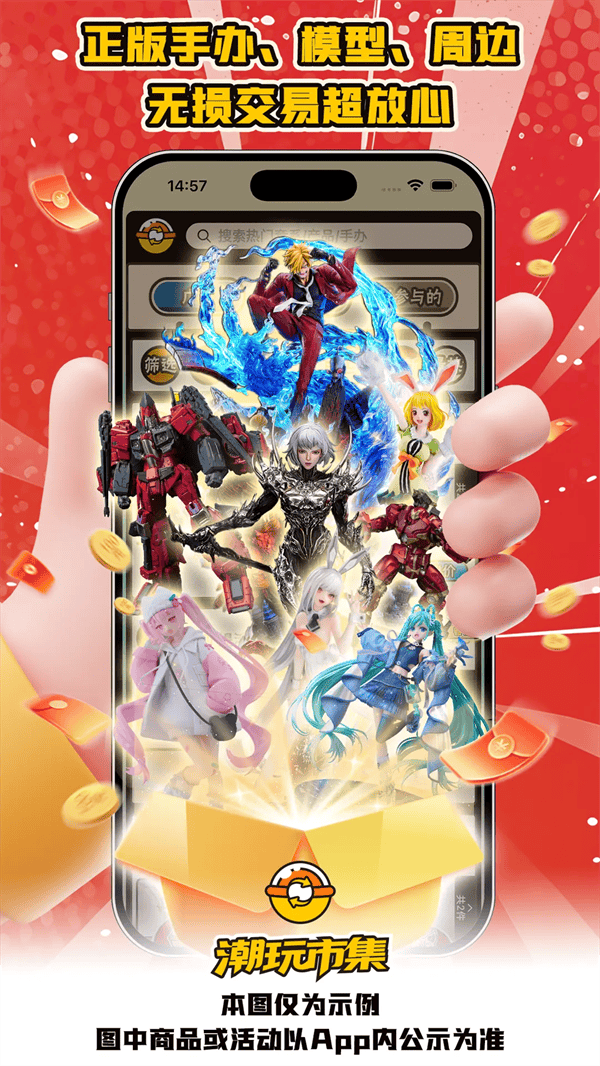 入魂大集app v1.1.1 最新版