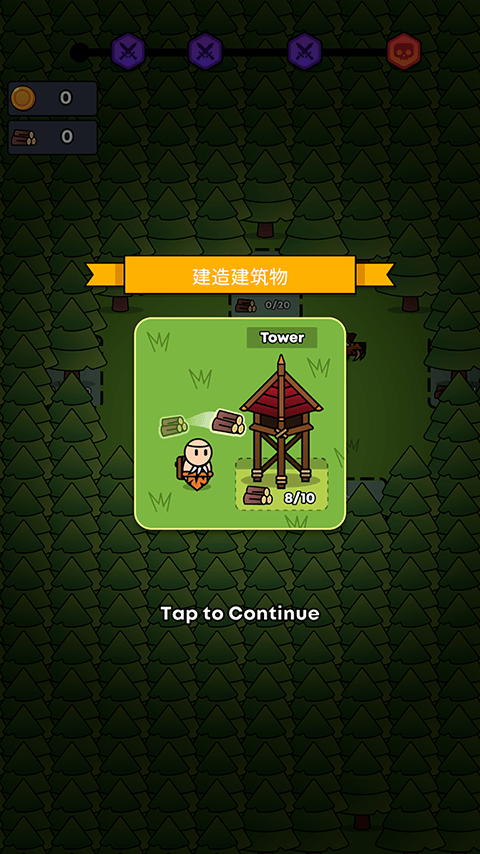 全军冲锋最新版本 v1.0.1安卓版
