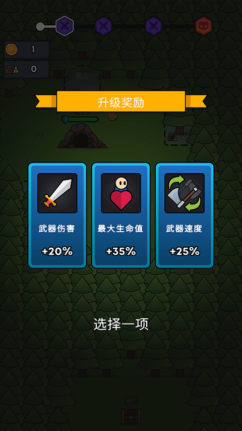 全军冲锋最新版本 v1.0.1安卓版